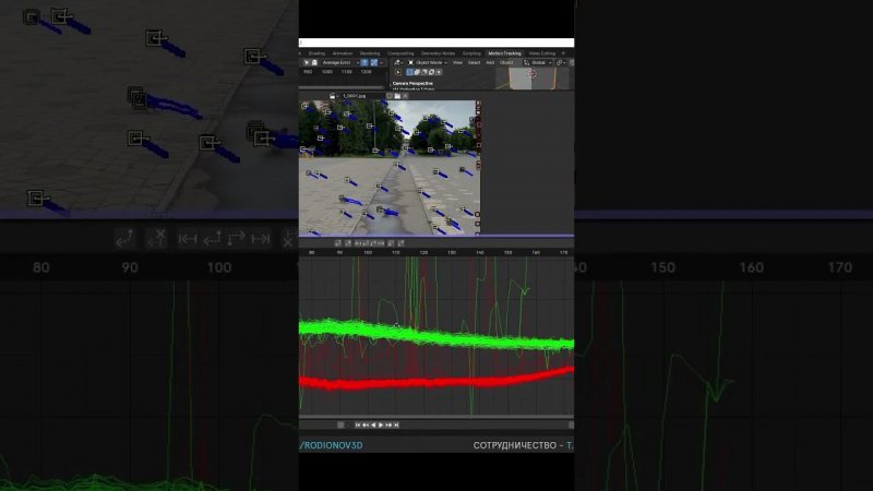 3д трекинг видео в блендер для VFX shorts #blender #3dtracking #vfx