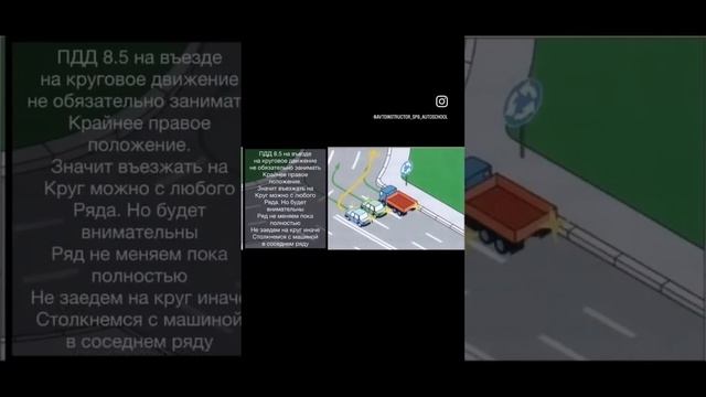 Перекресток с круговым движением смотреть онлайн