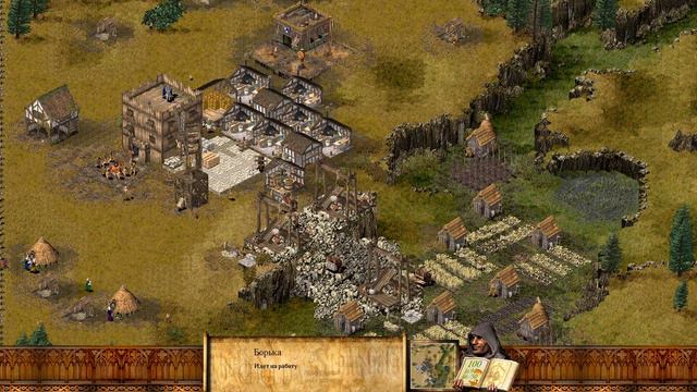 Прохождение Цитадель (Stronghold) #8