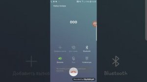 Звоним на мистические номера 2