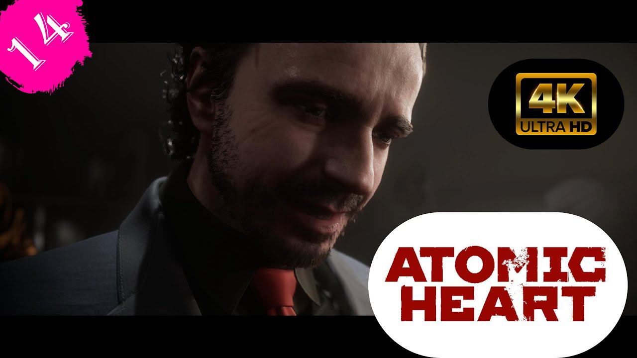 Точка Росы.Прохождение Atomic Heart(4K).#Часть14.