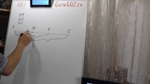 Задача номер 66 по Математике 5 класс Виленкин