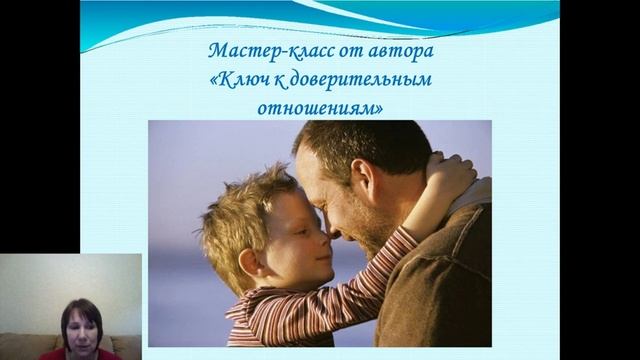 3 секрета воспитания детей.