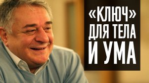 Хасай Алиев — Как управлять сознанием с помощью тела