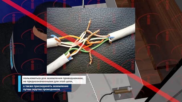 Основы Безопасности при ремонте электрооборудования смотреть онлайн