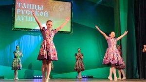 Фестиваль народных танцев «Танцы русской души» , г.Куровское