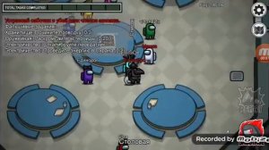 евгенбро амонг ас