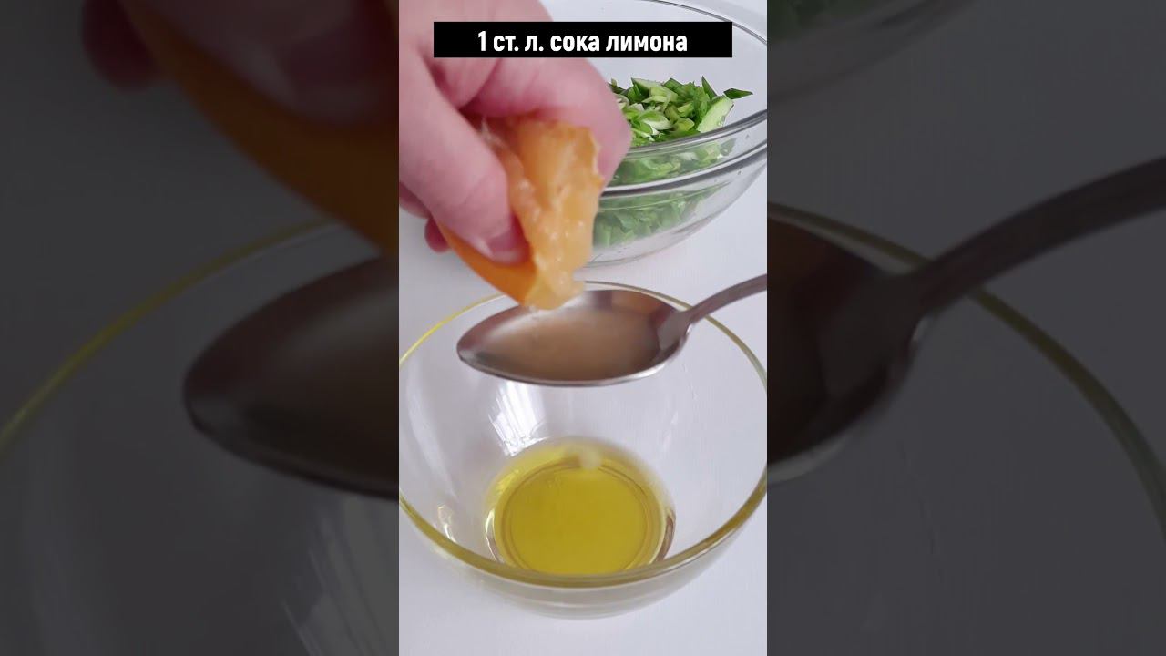 Хрустящий САЛАТ с ОГУРЦОМ, РЕДЬКОЙ И МОРКОВЬЮ ПО-КОРЕЙСКИ. #хорошийвкус #shortvideo #салатрецепт смотреть онлайн