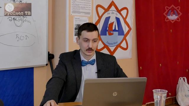 ч. 1 из 2 Дмитрий Заречный. Три волхва Руси.