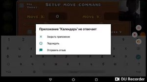 Как сделать пульсацию блоков и вспышку экрана в игре geometry dash