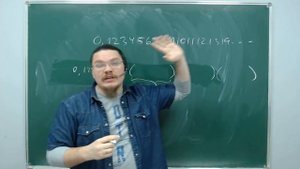 ✓ Почему число 0,123456789101112131415161718... иррациональное? | Ботай со мной #042 | Борис Трушин