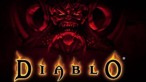 Рубрика:Воспоминание Стримера, по играм из 90 годо ! Начало положено и вспомнил я игру: Diablo 1 Ps1