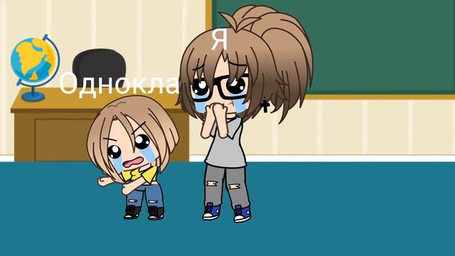 ~МЕМЕ~после лета~гача смотреть онлайн