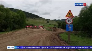 Объезд организован в Красночикойском районе на месте обрушения моста через реку Большой Жиндокон