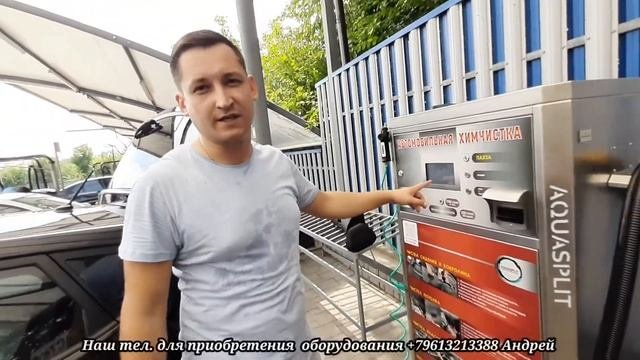 Химчистка салона авто. Профессиональным оборудованием своими руками. На мойке самообслуживания