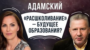 Два ключевых вызова современной школы. Цель современного образования