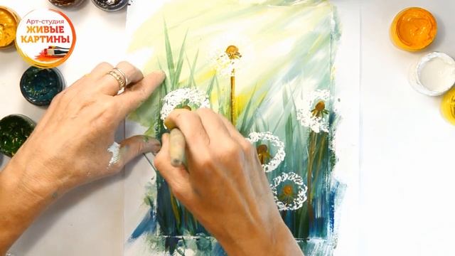 Как нарисовать Одуванчики гуашью. Техника для начинающих.