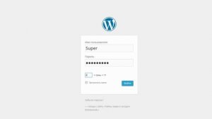Как зайти в админку WordPress?