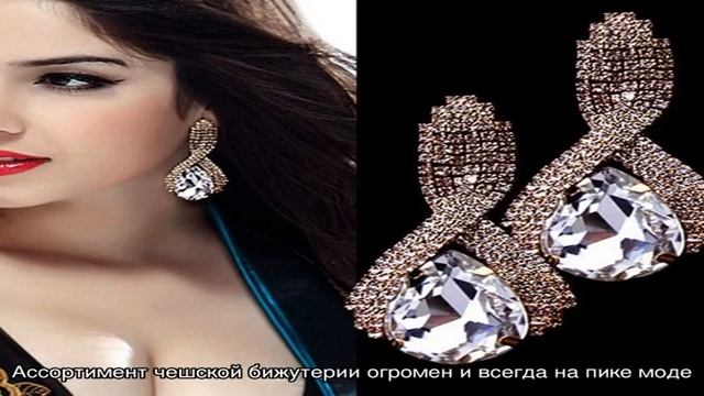 Модная бижутерия весна-лето, осень-зима 2021-2022 года: тенденции моды, фото. Модные украшения — т.