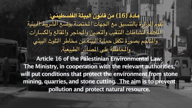 New Documentary: Stone Quarries...Depletion of Palestinian Natural Resources смотреть онлайн