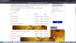 как поменять в roblox scp 3008 музыку на своем приватном сервере