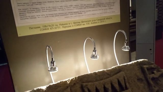 Обзор экспонатов историко-краеведческого музея им. Алабина. г. Самара смотреть онлайн