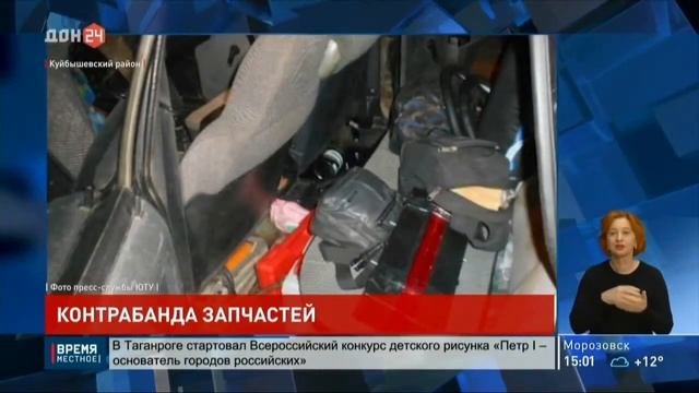 08.11.2021. Телеканал 