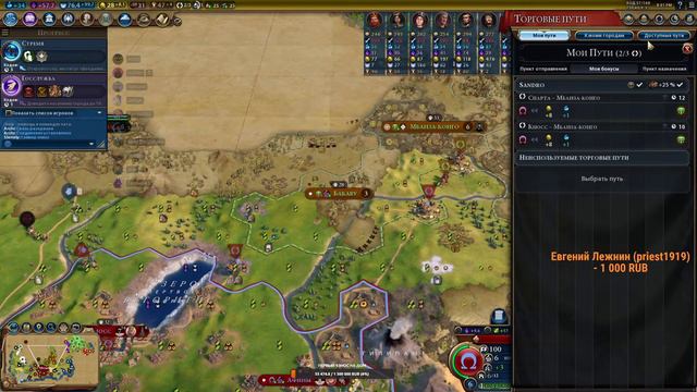 Sid Meier's Civilization VI FFA Ванила Лига ПЕРВАЯ РЕЙТИНГОВАЯ смотреть онлайн