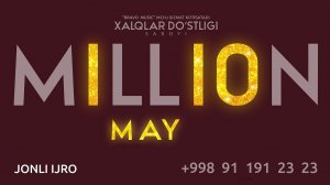#Тезкор #Премьера 

«МИЛЛИОН» ЖАМОАСИНИНГ ЯНГИ 10 ЙИЛЛИК ЮБИЛЕЙ КОНЦЕРТ ДАСТУРИ