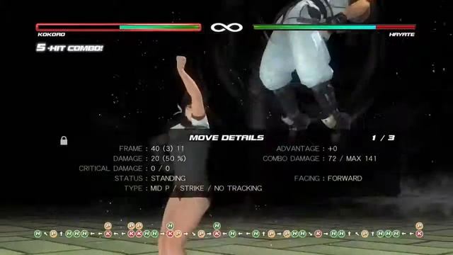 DOA5LR Kokoro Power Launcher Combo 2