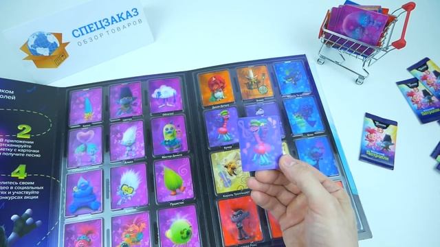 Это Финал! Тролли Мировой Тур! Акция Пятёрочка! Распаковка Обзор | СПЕЦЗАКАЗ смотреть онлайн