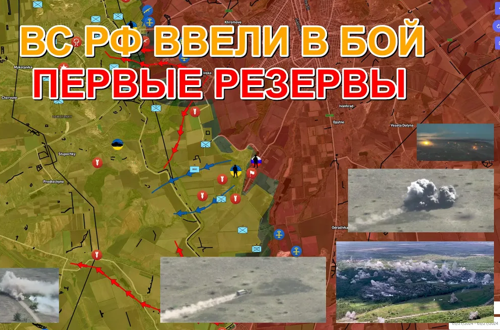 Мангал-Танки Прорывают ФПВ Оборону | ВСУ Отступают С Клещеевки. Военные Сводки И Анализ За 21.5.2024