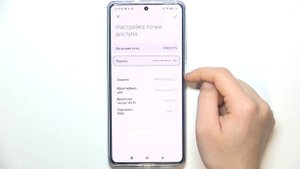 POCO F5 | Как включить точку доступа на POCO F5 - Как раздать интернет на POCO F5