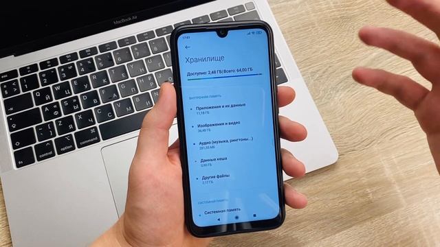 МОЩНАЯ ОЧИСТКА ПАМЯТИ НА ТЕЛЕФОНЕ | ОЧИСТИЛ КЭШ И МУСОР С ANDROID | ЧИСТКА ПАМЯТИ