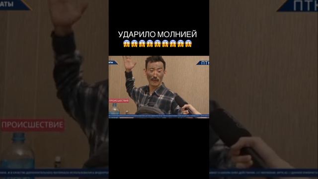 Доставщик и молния смотреть онлайн