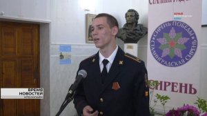 В Волгограде наградили победителей конкурса «Сирень Победы»