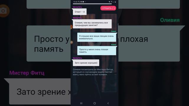 взахлеб"подглядывать нехоршо!" озвучка смотреть онлайн
