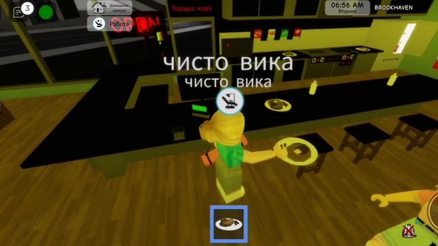 мой день с подругой в Brookhaven?/Brookhaven/роблокс/roblox/блек стар/blackstar смотреть онлайн