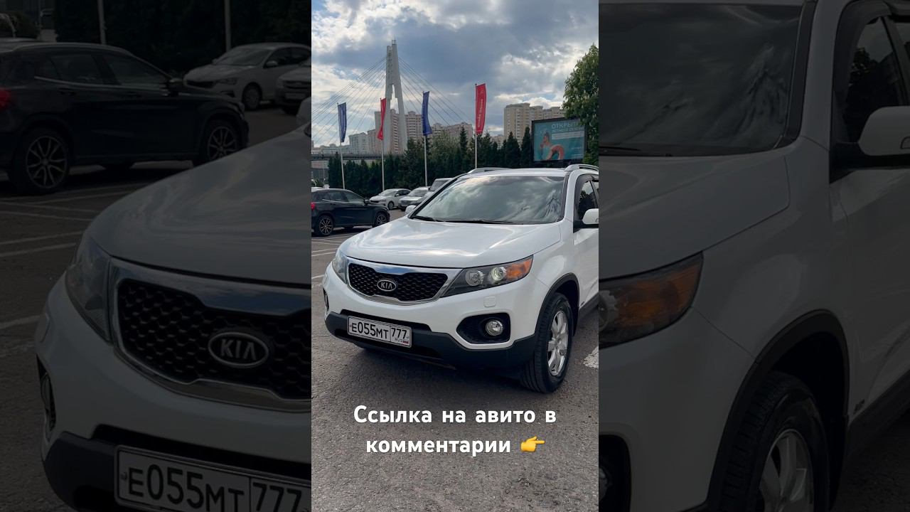KIA Sorento 2012 2.4AT 4WD смотреть онлайн