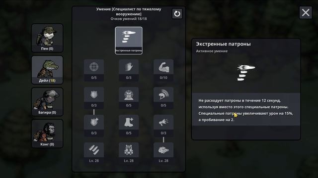 B2B: Apocalypse ► РОБОПЕС Теперь в Команде!