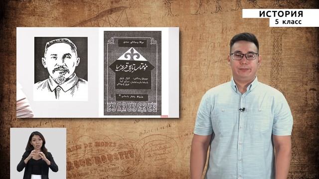 5-класс | История  | Исторические источники. Вещественные культурные памятники (Археология)