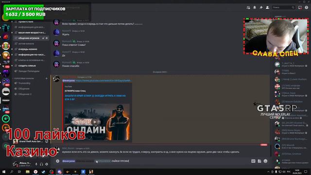 ЗАШЛИ В КРМП GTARP ))) ЗАХОДИ ИГРАТЬ К НАМ НА  GTA 5 RP смотреть онлайн