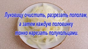 Салат с шампиньонами и болгарским перцем