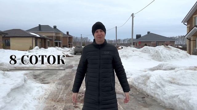 Обзор поселка ШИГАЛИ