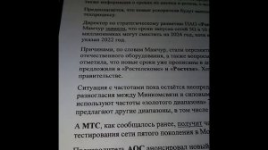 Обзор недорогого МФУ Canon MG2555S