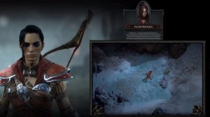 Diablo 4: Обзор нового персонажа в игре  - РАЗБОЙНИЦА