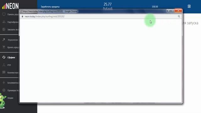 Рефералы бесплатно !!! Как и где набрать рефералов в интернет заработок в 2023 году ? Трафик на сай