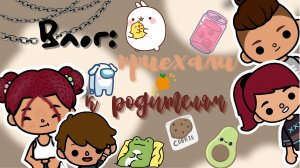 Мой день в тока бока ??___ тока бока ___ toca boca ___ Secret Toca.