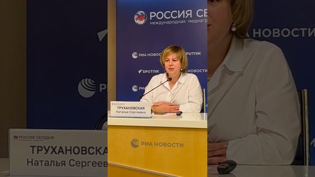 Наталья Трухановская на круглом столе ко Дню русского языка