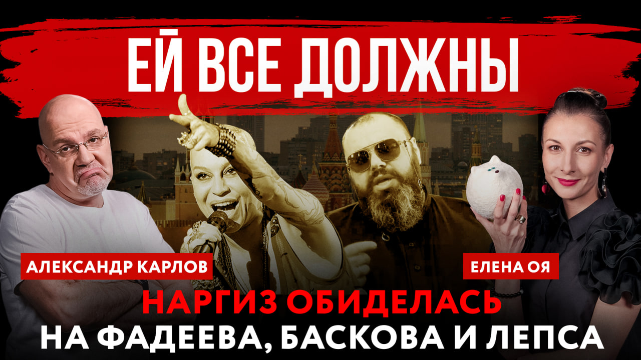 Наргиз заявила, что будет продолжать нарушать авторские права Максима Фадеева